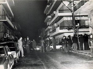 17Ν ΔΟΛΟΦΟΝΙΑ ΠΕΤΡΟΥ ΣΗΜΕΙΟ ΔΟΛΟΦΟΝΙΑΣ 16-1-1980